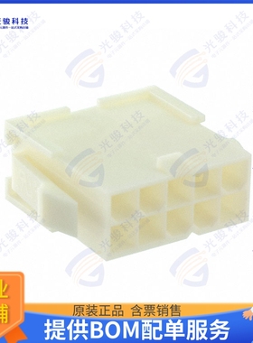 1-1969613-0 连接器CONN PLUG HSG 10POS 4.20MM