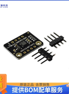 SEN0407【FERMION LIS331HH ACCELEROMETER】扩展板、子卡