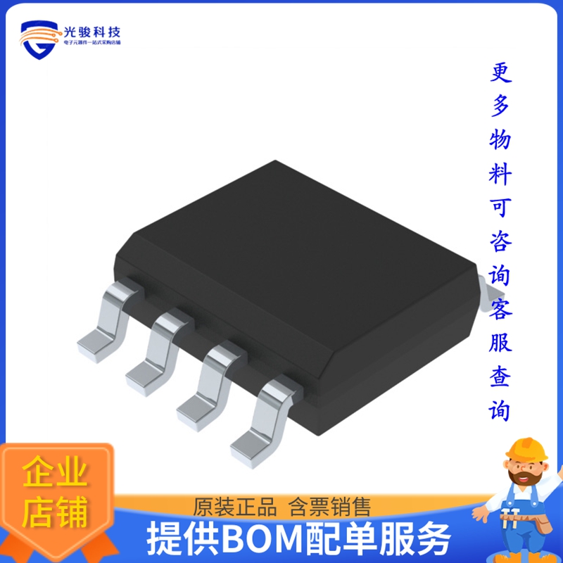 M95040-DRMN3TP/K《存储器芯片IC EEPROM 4KBIT SPI 20MHZ 8SOIC