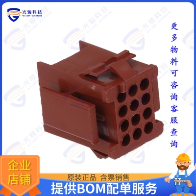 1-640512-0 连接器CONN RCPT HSG 12POS 4.20MM