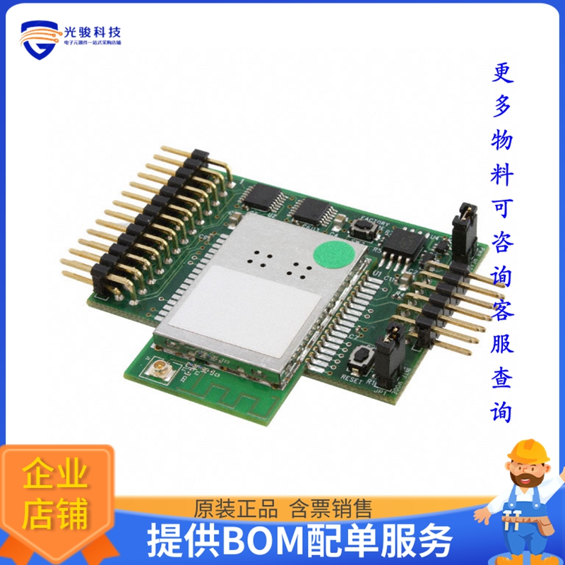 WAB-GW-GS1500M【WI-FI ADAPTER BOARD 802.11B】射频评估板开发