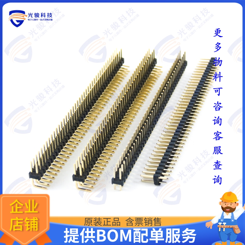 2011-2X05G00SD025B 连接器PIN HEADER, DOUBLE ROW 10 PIN ST