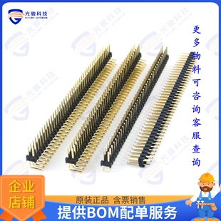 HEADER 2011 连接器PIN PIN ROW 2X02TSB DOUBLE