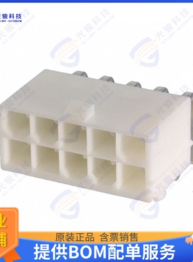 649010227222 连接器CONN HEADER R/A 10POS 4.2MM