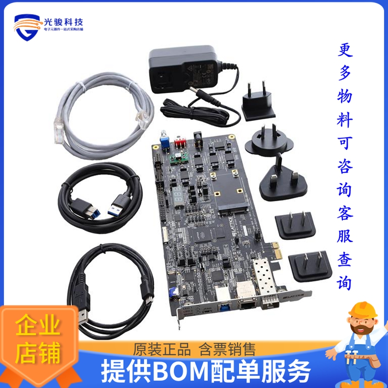 LIFCL-PCIEB-EVN【BD EVAL CROSSLINK-NX PCIE BRIDGE】FPGA、CPL