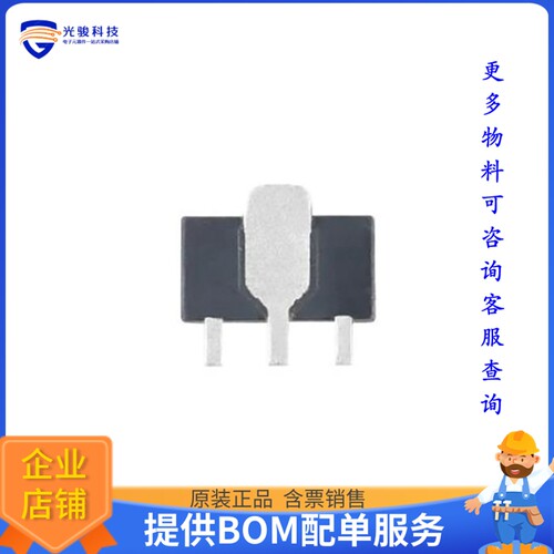 HT7333-A电源芯片《SOT-89 MONITORS & RESET CIRCUITS》