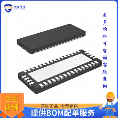 NB7NPQ1004MMTTWG《接口芯片IC REDRIVER 2-PORT LIN 42WQFN》