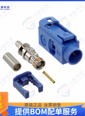 RF55-34C-T-02-50-SH 连接器FAKRA JACK SMB TYPE: STRAIGHT FO