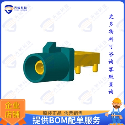 2FA1-WZSP-PCBA3 连接器CONN FAKRA PLUG R/A 50 OHM PCB
