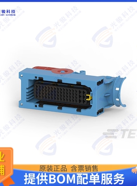 3-1823498-1 连接器62POS, MIXED,REC HSG,ASSY,SEALED