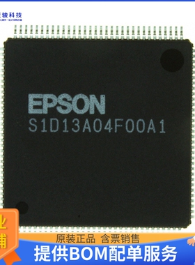 S1D13A04F00A100《线性芯片IC VIDEO GRAPHIC CNTL 128TQFP15》