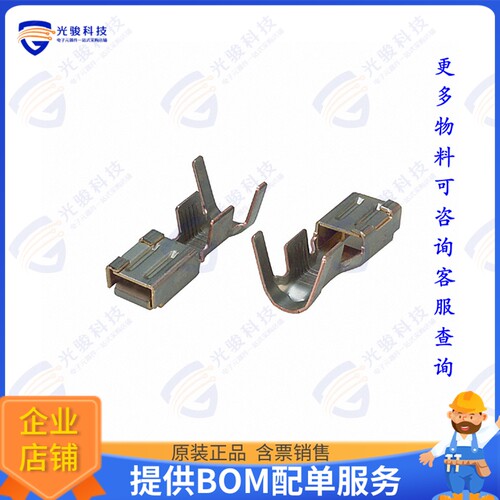 1318697-2 连接器CONN SOCKET 8AWG CRIMP GOLD