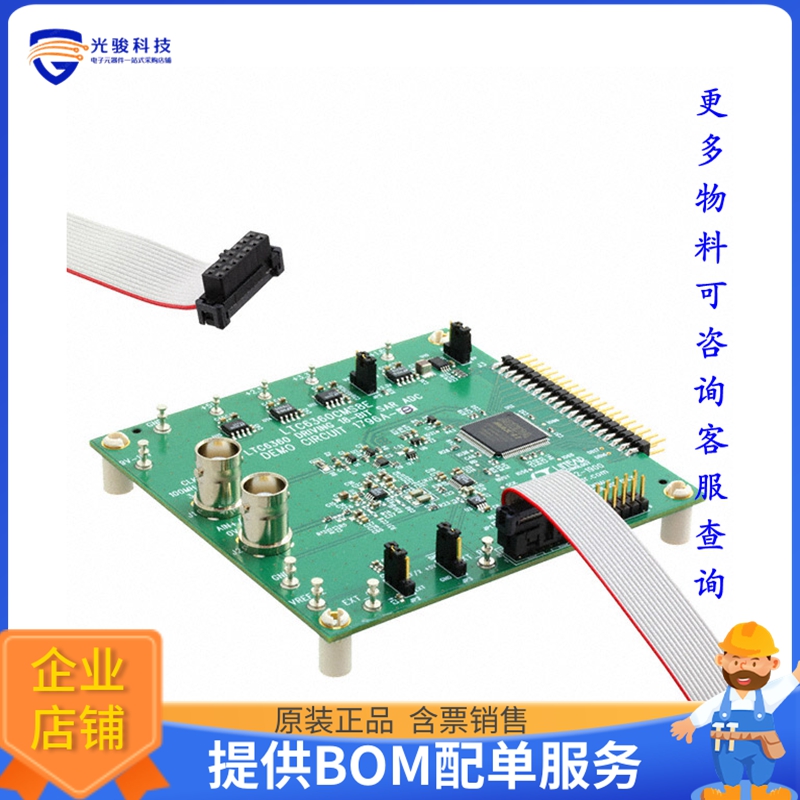 DC1796A-B【DEMO BOARD SAR ADC 16BIT 1MSPS】模数转换器评估板