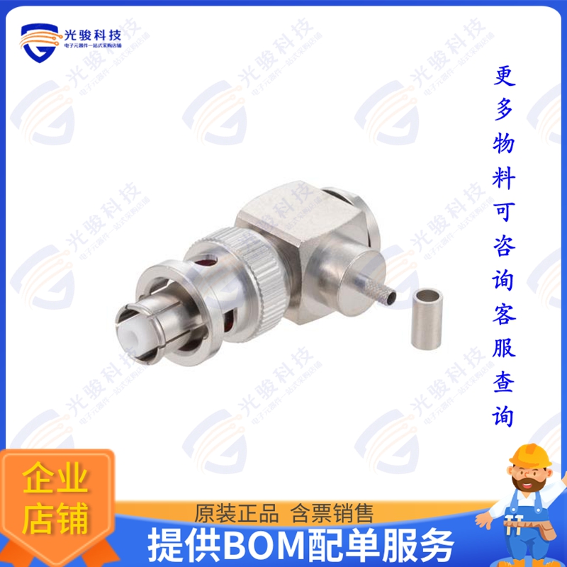 PE45848 连接器SHV plug crimp right angle for R