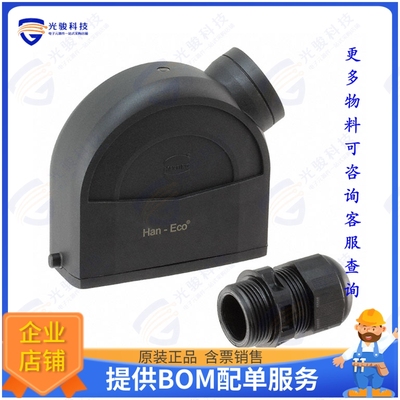 19461160546连接器 HAN-ECO 16A-HSE-M25 W. CABLE GL.