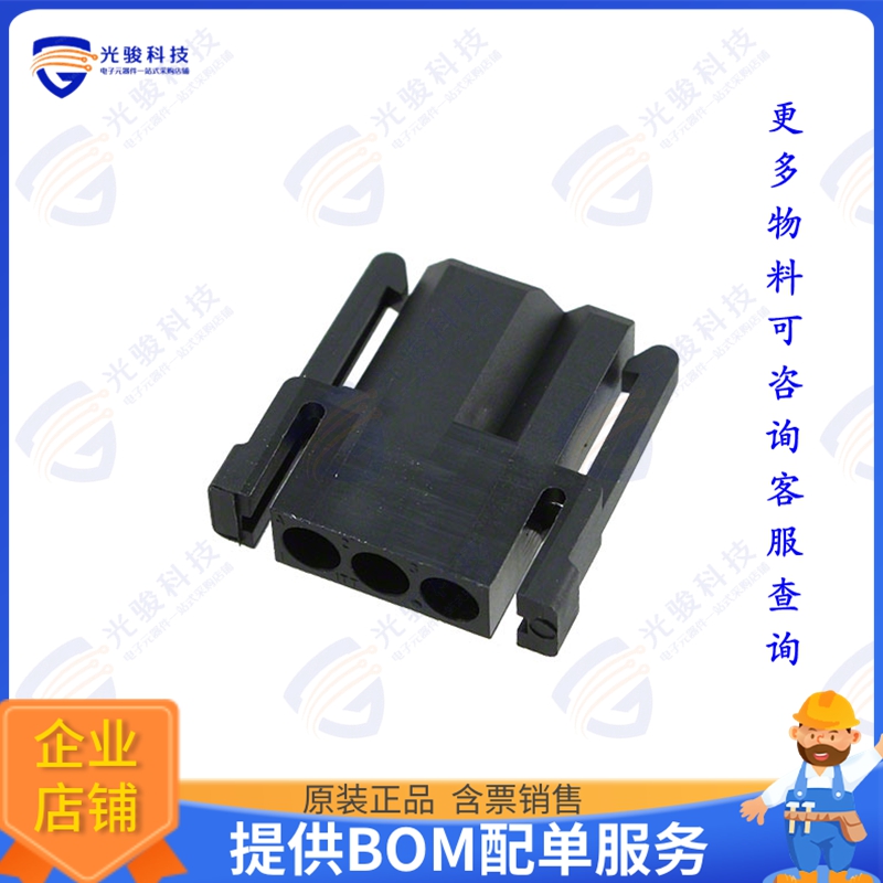 TST03PF00 连接器CONN PLUG HSG 3POS 5.08MM