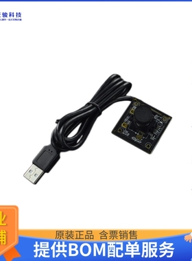 FIT0730【2 MEGAPIXELS USB NIGHT CAMERA (W】扩展板、子卡