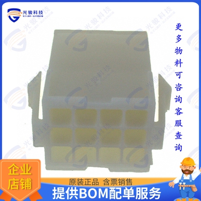 172162-1 连接器CONN RCPT HSG 12POS 4.14MM