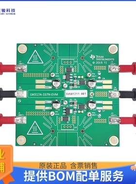 LM317A-337N-EVM【EVAL BOARD FOR LM317A LM337-N】线性稳压器