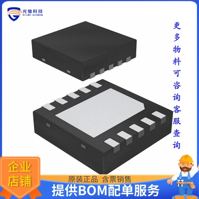 TPS63061DSCR电源芯片《IC REG BUCK-BOOST 5V 2A 10WSON》