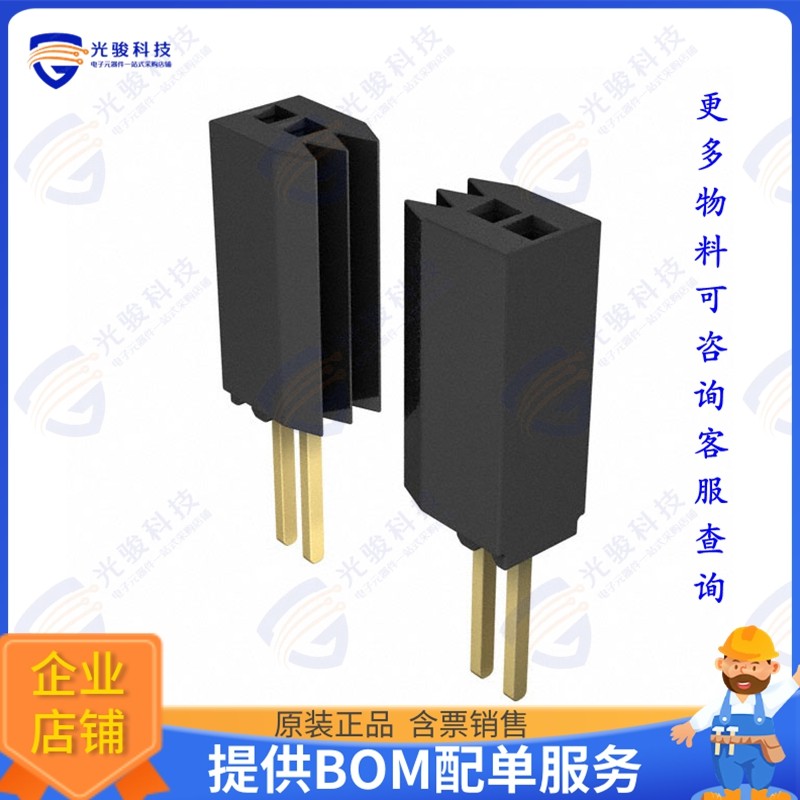 SMS-110-02-G-S 连接器CONN RCPT 10POS 0.05 GOLD PCB