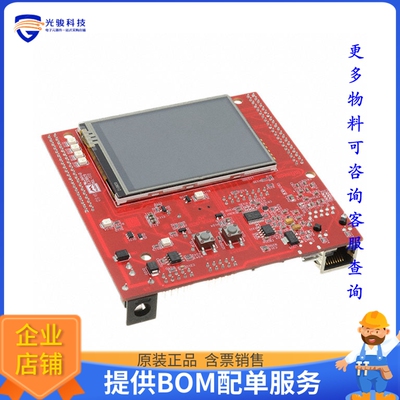 KITAURIXTC277TFTTOBO1【AURIX APPLICATION KIT TC277 TFT】嵌