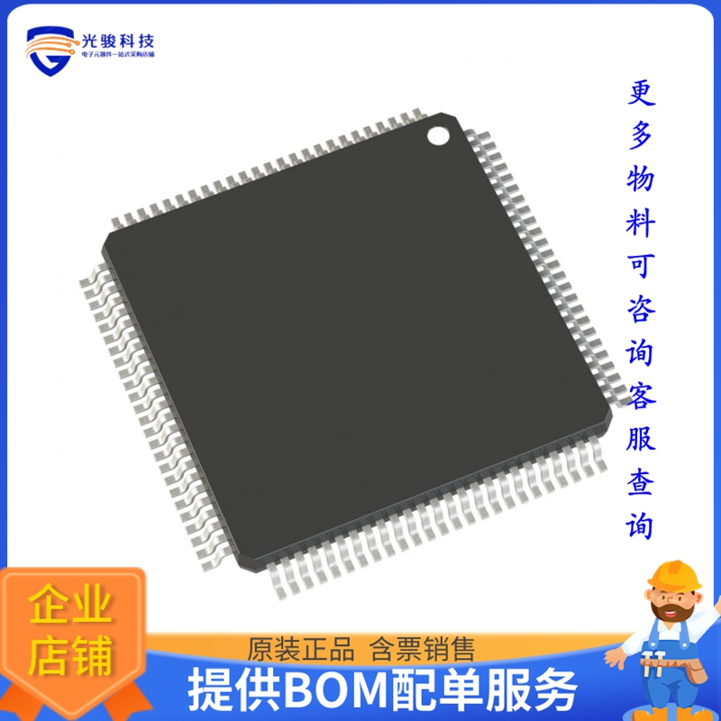PIC32MX360F512LT-80I/PT微控器《IC MCU 32BIT 512KB FLASH 100T