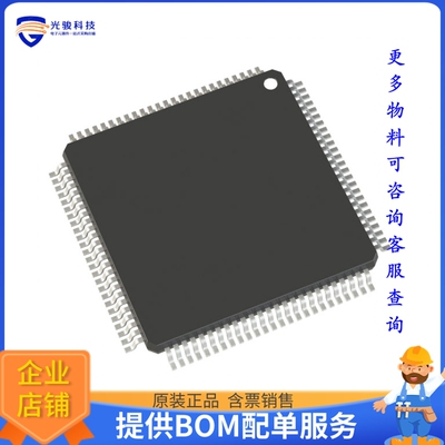 PIC32MX340F128L-80I/PT微控器《IC MCU 32BIT 128KB FLASH 100TQ