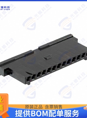 88859-5连接器 CONN FFC RCPT HSG 13POS 2.54MM