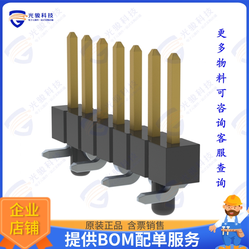 TSM-107-01-S-SV-A-P 连接器CONN HEADER SMD 7POS 2.54MM