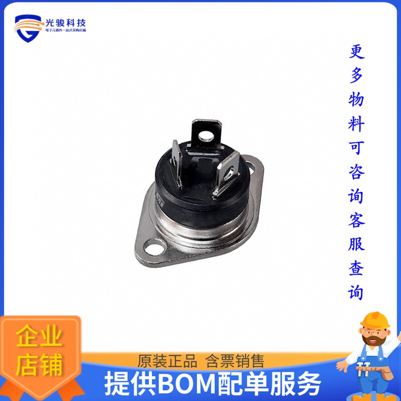 BTA25-600B【TRIAC 600V 25A RD91】晶体管