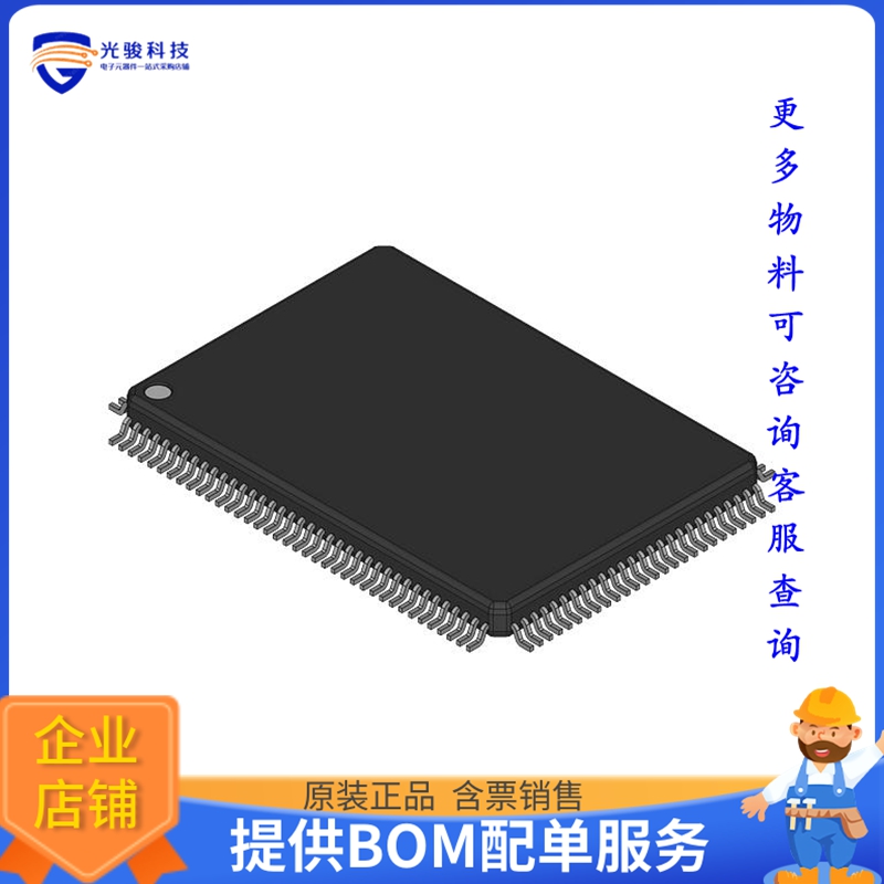 LAN91C113I-NU《接口芯片10/100 ETHERNET MAC + PHY》