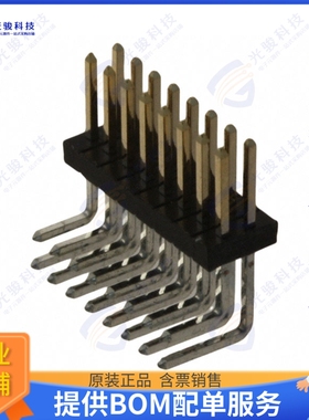 M50-3900842 连接器CONN HEADER R/A 16POS 1.27MM