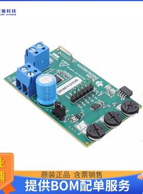 DRV8874-Q1EVM【DRV8874-Q1 SINGLE H-BRIDGE MOTOR】评估和演示