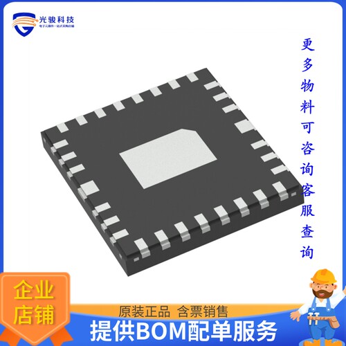 RTQ2134GQWTF-22-QA-01电源芯片《IC REG BUCK PROG 20A TRPL 30W