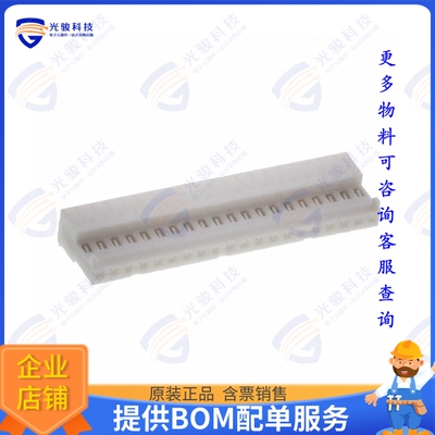 5-643814-0 连接器CONN RCPT 20POS IDC 24AWG TIN
