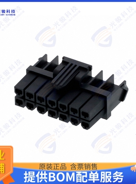 1727080114 连接器CONN RCPT HSG 14POS 4.20MM