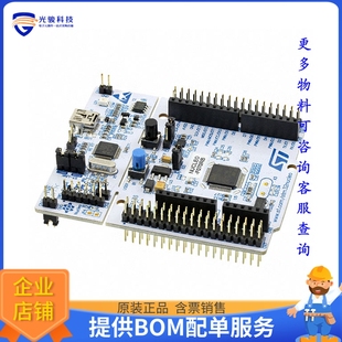 STM32F070RB EVAL BRD NUCLEO MCU 嵌入式 F070RB
