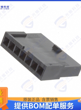 436400701 连接器CONN PLUG HSG 7POS 3.00MM