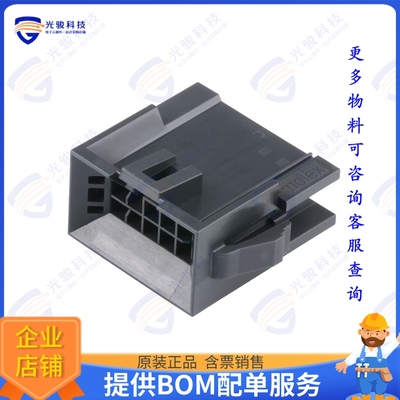 2245561310 连接器NANO-FIT BMI PLUS HSG, NAT 10CKT