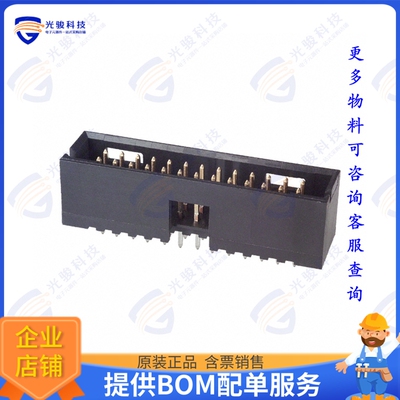 6-102619-1 连接器CONN HEADER VERT 26POS 2.54MM