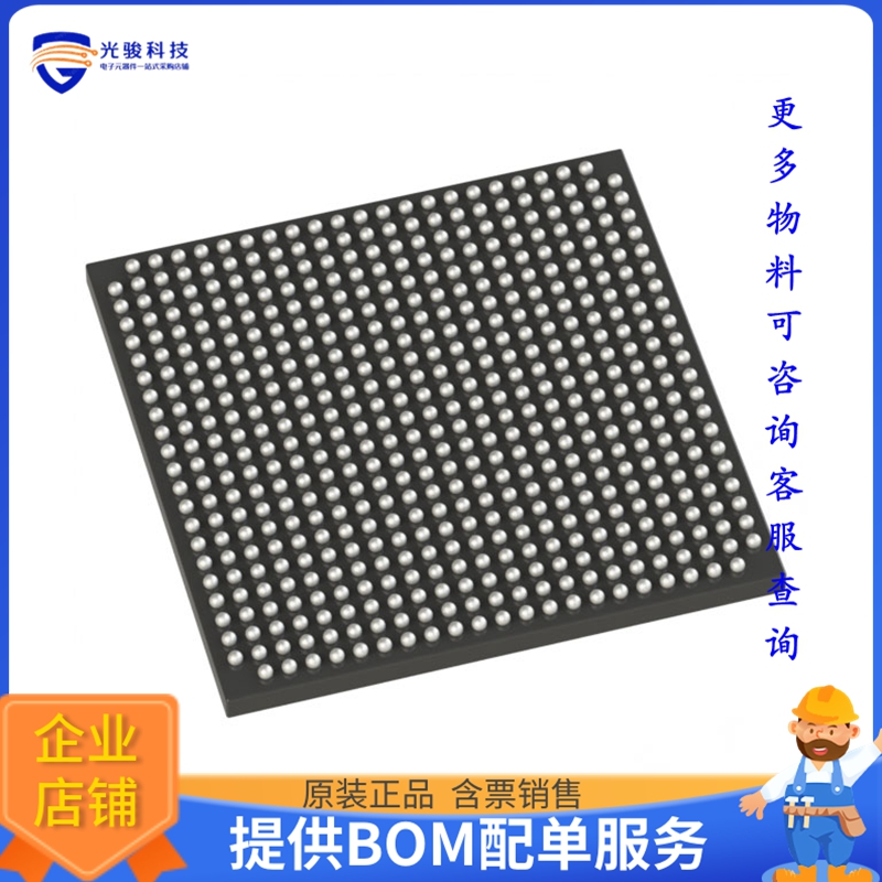 LS1021AXN7MQB微控器《IC MPU QORIQ 1.2GHZ 525FCPBGA》