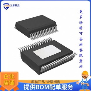 DRVR MTR 5.5 24.5V L99MM70XPTR电源芯片 36POWERSSO