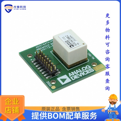 ADIS16475-1/PCBZ【EVAL BOARD FOR ADIS16475-1】传感器评估板
