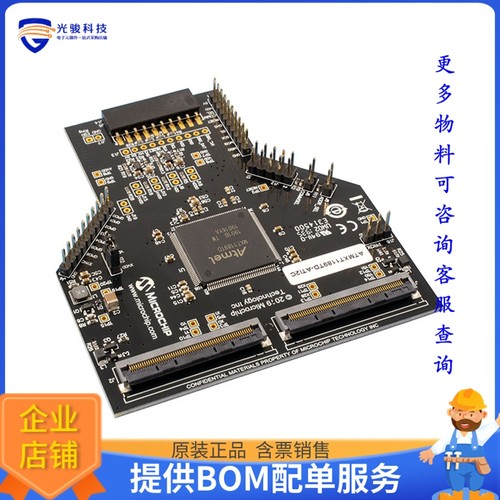 ATMXT1189TDAT-I2C-PCB【ATMXT1189DEVELOPMENT BOARD】评估和演