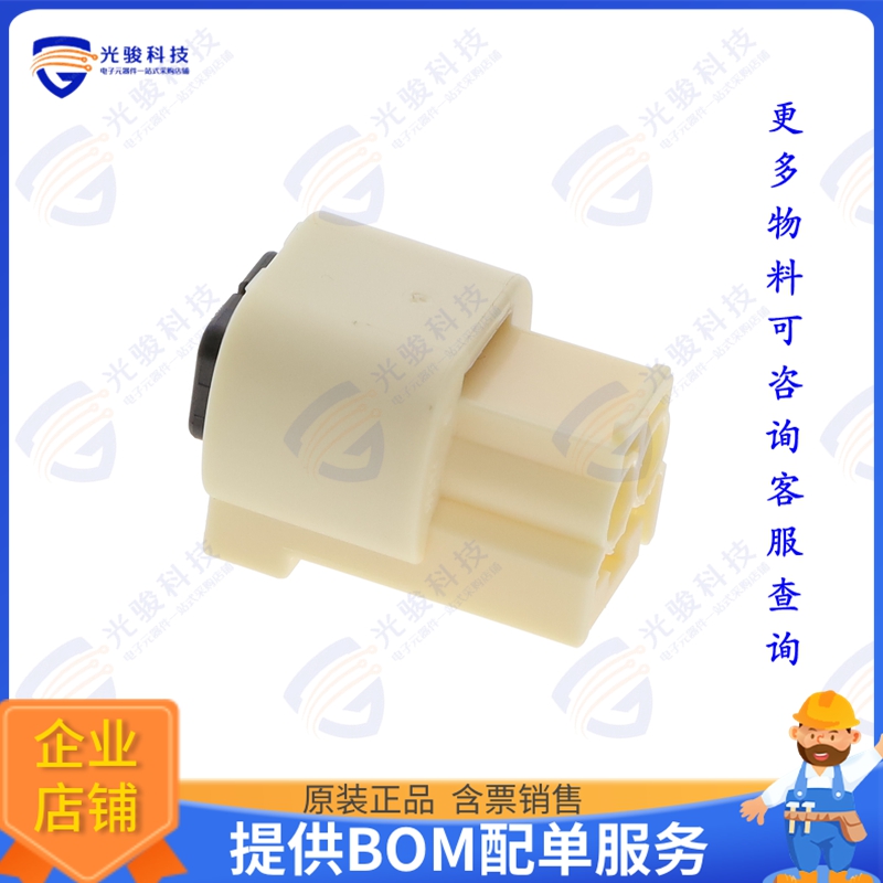 936184-1 连接器BULB CONN 2P PLUG ASSY IVORY