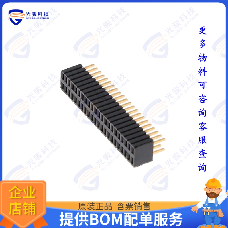 SLM-122-01-G-D 连接器.050 MICRO STRIPS