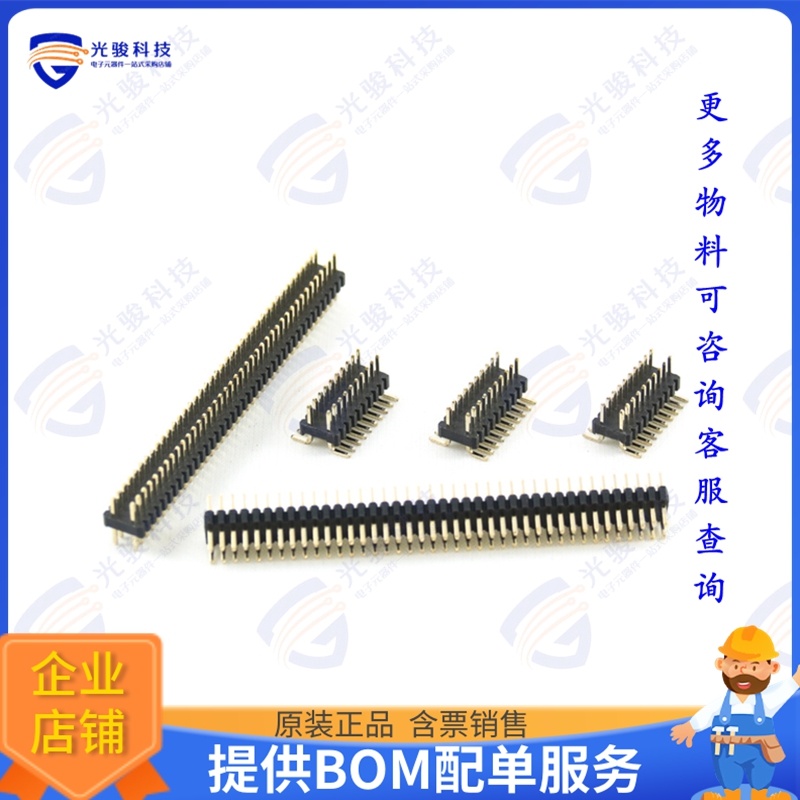 2211-2X10G00S-2.6-2.8B 连接器PIN HEADER, DOUBLE ROW, 20 PIN,