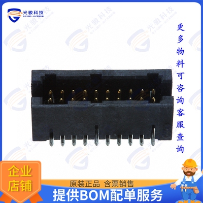 5-104655-3 连接器CONN HEADER SMD 20POS 1.27MM