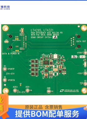 DC2475A-A【DEMO BOARD FOR LT4295/LT4321】评估和演示板套件